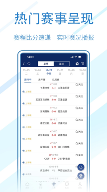 推币游戏冰雪极地关卡